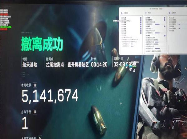 三角洲外挂号出售透视自瞄效果